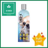 อาหารเสริมสุนัข SHED-X DERMAPLEX DOG 8 OZDOG SUPPLEMENT SHED-X DERMAPLEX DOG 8OZ **มีบริการชำระเงินปลายทาง**