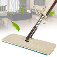 ไม้ถูพื้น Flat Mop ไม้ถูพื้นแบบรีดน้ำและฝุ่นผง ในตัว Lazy Mop พร้อมผ้า 3 ผืน ไม้ถูพื้นหัวแบน หมุนได้ 360 องศา ตั้งได้ แขวนได้ ไม่กินพื้นที่ ตากแห้งง่าย ปราศจากเชื้อรา ผ้าม๊อบไมโครไฟเบอร์ โครไฟเบอร์ 3 ผืน