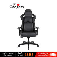 Anda Seat Dark Knight XL Gaming Chair (Black) เก้าอี้เกมมิ่ง by Pro Gadgets