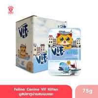 (ของแท้100%) Felina Canino VIF (for cat) : Tuna Mousse with Goat Milk for kitten 75g. x 12 pouches