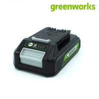 GREENWORKS แบตเตอรี่ ขนาด 24V 2A (แบตเตอรี่ สามารถเอาไปใช้ร่วมกับเครื่องมือชนิดอื่นๆของ GREENWORKS G-24 ได้ทั้งหมด)