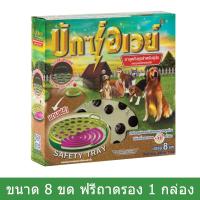 ยาจุดกันยุง บักซ์อเวย์ ยากันยุงสําหรับสุนัข 8 ขด ฟรี ถาดรอง 1 ถาด (1 กล่อง)Mosquito Coil for Dogs and for your Family 8 Coils Free 1 Safety Tray (1 box)