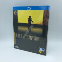 The last emperor Blu ray BD HD classic film collection disc