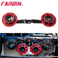 FARBIN ชุดแตรลมไฟฟ้าดิสก์แตรรถ12V 2ชิ้น,อุปกรณ์เสริมรถบรรทุกรถจักรยานยนต์พร้อมแตรวงเล็บยึดและอุปกรณ์เสริม