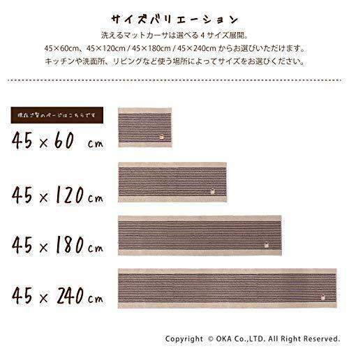 oka-casa-แผ่นที่ล้างออกได้สีน้ำตาลประมาณ45cm-x-60cm-อ่างล้างหน้าธรรมชาติ