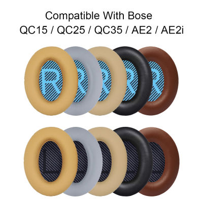 ที่ครอบหูอะไหล่1คู่ใช้ได้กับ Bose AE2 QC15 AE2i QC35 QC25 IQC45 QuietComfort 15 25 35 II 45ที่ครอบหูที่คาดศีรษะแผ่นรองหูฟังฟองน้ำอุปกรณ์ซ่อม