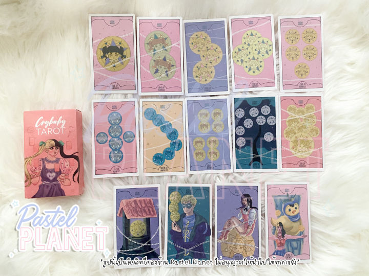 พร้อมส่งในไทย-crybaby-tarot-มีคู่มือภาษาอังกฤษในกล่อง-ไพ่ยิปซี-ไพ่ทาโรต์