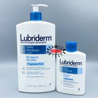 Lubriderm Daily Moisture Lotion สูตร Fragrance Free โลชั่นบำรุงผิวปราศจากน้ำหอม เหมาะสำหรับคนแพ้ง่าย ของแท้จากอเมริกา!!