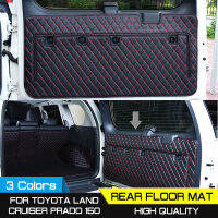 Cargo ด้านหลัง Tailgate Tail Gate ประตู Mat Cover Mud Pad Kick ถาดพรมสำหรับ Toyota Land Cruiser Prado 150 2010-2018