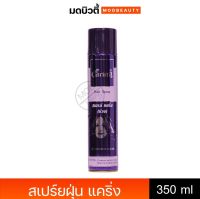 สเปรย์ฝุ่น แคริ่ง Caring Hair Spray 350ml.