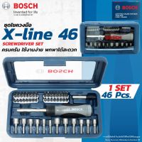 โปรโมชั่น BOSCH X- 46 ชุดไขควงมือ พร้อมดอก หัวประกอบ 46 ชิ้น ของแท้ BLUE BOX VERSION 2019-20 V- 46 ราคาถูก สว่าน สว่านไร้สาย สว่านไฟฟ้า  เครื่องมือช่าง