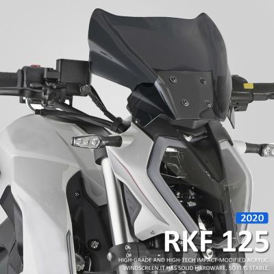 กระจกบังลมที่บังลมสำหรับ KEEWAY RKF 125 2018 2019 2020ใหม่อุปกรณ์เสริมรถจักรยานยนต์