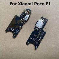 แท่นชาร์จ USB สำหรับสายเคเบิลงอได้พอร์ตบอร์ดตัวต่อที่ชาร์ท PCB F1 Poco