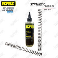 น้ำมันโช้ค มอเตอร์ไซค์ RFRS HIGH PERFORMANCE FRONT FORK SYNTHETIC OIL ขนาด 250ML (SAE20W) (SAE30W) (SAE40W)