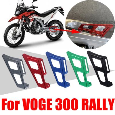 สำหรับ Loncin VOGE 300ชุมนุม300 RALLY300รถมอเตอร์ไซค์อุปกรณ์ป้องกันอุปกรณ์ปกป้องป้องกันโซ่ล้อหลังแผงฝาปิดสวิงอาร์มด้านหลัง