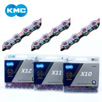 KMC Aurora โซ่จักรยาน X10 X11 X12โซ่เอ็มทีบี11S 12S 10S จักรยานเสือหมอบจักรยานเสือภูเขาสำหรับชิ้นส่วน Shimano SRAM