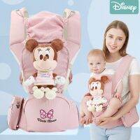 【Free-style】อุจจาระเอวทารก Baby Disney กระเป๋าอุ้มเด็ก แบบหันหน้าหาคนอุ้ม ระบายอากาศ สำหรับเด็กทารก