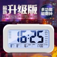 Desk display table home watch clock living room desktop electronic personality internet celebrity same style alarm clock small sitting clock desktop simple