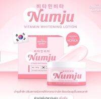 NUMJU VITAMIN The Charming Garden โลชั่นวิตตามินเกาหลีเข้มข้น