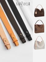 suitable for lv Medieval delightful bag shoulder strap armpit replacement discoloration leather decompression wide bag single purchase suitable for lv