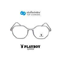 PLAYBOY แว่นสายตาทรงแปดเหลี่ยม PB-35774-C8 size 53 By ท็อปเจริญ