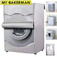 Laundry Dryer Cover Washing Machine Cover Polyester Fibre Waterproof Front Load Sunscreen Laundry Silver Coating Dustproof Cove