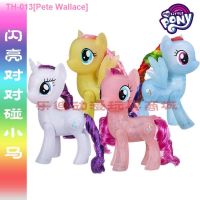 ✺✙ Pete Wallace Hasbro pony bao li collisions with soft and shiny exotic girl children play light-emitting toys C0720