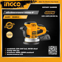 INGCO เครื่องขัดกระดาษทราย แบบกลม 6" อิงโค่ เครื่องมือช่าง Rotary Sander - RS4501.2 - HANDY MALL