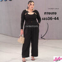 Plussize Lady Pants กางเกงขายาว3จีบ กับเนื้อผ้าเปเป้พรีเมี่ยม คัตติ้งอย่างดี เอวสูงปรี๊ด ทรงกระบอก รหัสY66