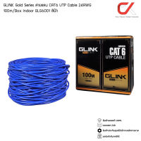 GLINK Gold Series สายแลน CAT6 UTP Cable 24AWG 100m/Box indoor GLG6001 สีฟ้า