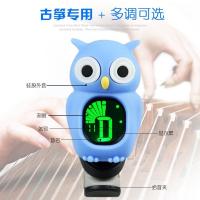 ? [Fast delivery] Free Shipping Cartoon Tuner Erhu Tuner Guzheng Pipa Tuner Tuner Tuner Cute Tuner Tuner Original