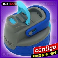 Contigo สหรัฐนำเข้ากระดุมฟ็อกซ์อาร์กติกโดยตรงถ้วยเครื่องดื่มฉนวนกันความร้อนฝาครอบแก้วน้ำแบบสปอร์ตพลาสติกเดิม