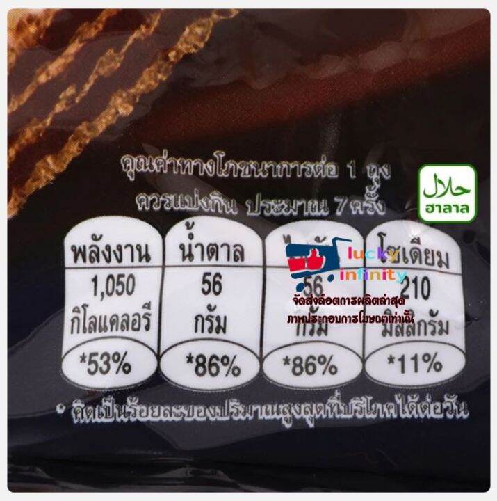 lucb1-0466-พิเศษ-2-แถม-1-ล็อกเกอร์-มินิเวเฟอร์-รส-cremkakao-200-ก-ฮาลาล-ขนม-งานเลี้ยง-ขนมปังกรอบ-อาหารทานเล่น