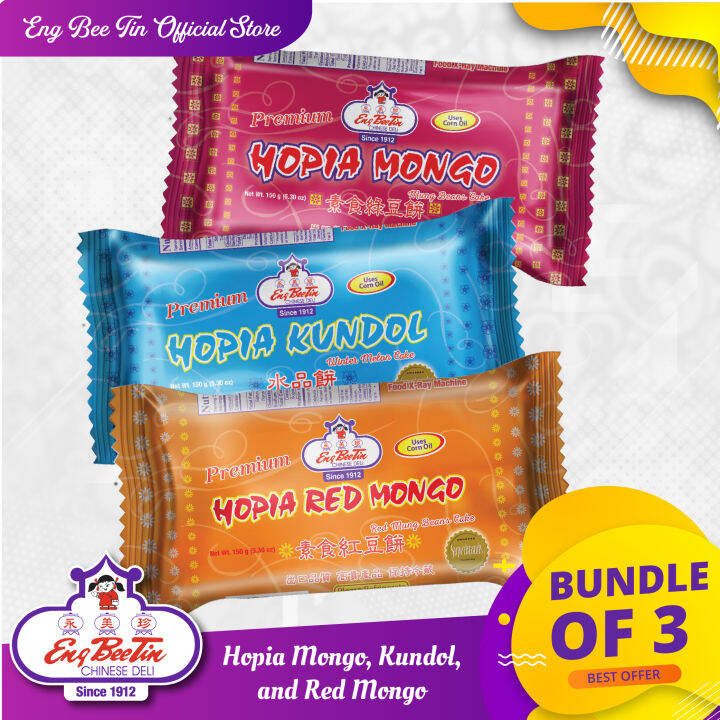 Eng Bee Tin Hopia Bundle (Kundol, Red Mongo, Mongo) | Lazada PH