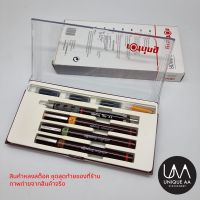 Rotring ปากกาเขียนแบบ Junior Set Isograph/Rapidograph