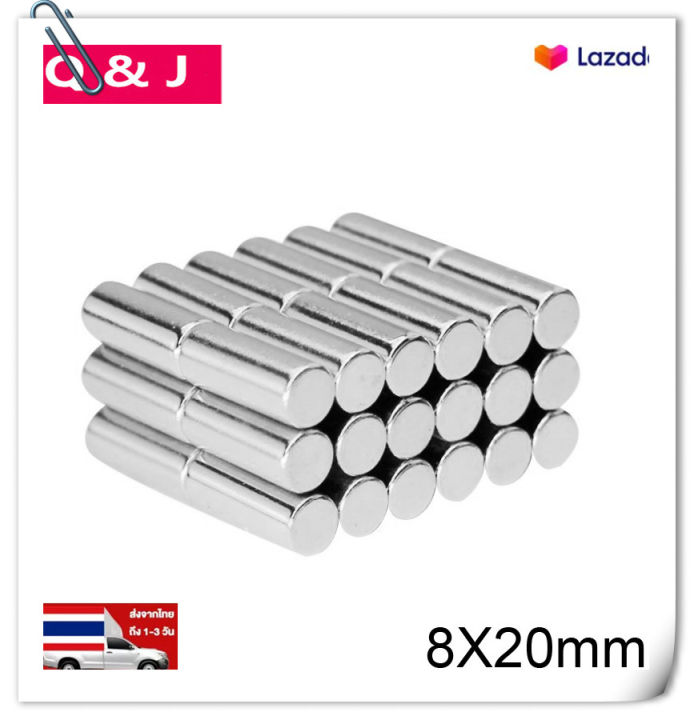 1ชิ้น-แม่เหล็ก-8-20มิล-ทรงกระบอก-8x20มิล-magnet-neodymium-8x20mm-แม่เหล็กแรงสูง-8mm-x-20mm-แม่เหล็กแรงดูดสูง-8-20mm-ชุบนิเกิล-ติดแน่น-ติดทน-พร้อมส่ง