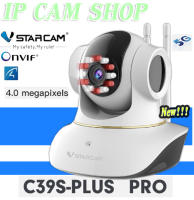 VSTARCAM C39S Plus PRO 2021 รุ่นล่าสุด LED ไซเรน 1520P 5ล้านพิกเซล