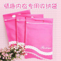 Sex Underwear Storage Packaging Bag Adult Supplies Storage Bag Storage Bag Wholesale Generation