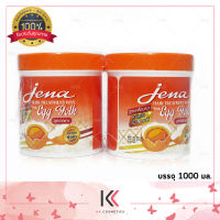 jena hair treatment wax จีน่า แฮร์ ทรีทเม้น แว็กซ์  ( สูตร ไข่แดง ) 1000 มล. 1 แถม 1