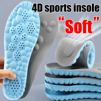 4D น้ำยางนวดพื้นรองเท้ากระดูกกีฬา Insoles นุ่มระบายอากาศยืดหยุ่นสูงการดูดซึม Shock วิ่งแผ่นรองเท้าสำหรับผู้ชายผู้หญิง