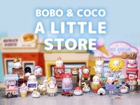 Bobo &amp; Coco A Little Store Series - 100% - ของแท้ - Pop Mart [โมเดล BOBO&amp;COCO] (สินค้าพร้อมส่ง)