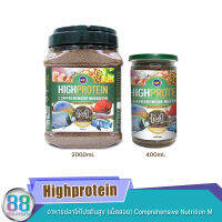 UP Highprotein อาหารปลาให้โปรตีนสูง (เม็ดลอย) Comprehensive Nutrition M