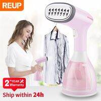 Steam Cleaner for Home Iron Clothes 1500W Mini Portable Clothing Steamer Mini-iron Laundry Appliances Household 15s Fast Heat-up