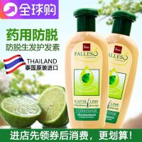 BSC Falles ป้องกัน Trichomadesis ครีมนวดผมส่ง Soft Containment Repair ปรับปรุง Short-Tempered Damage