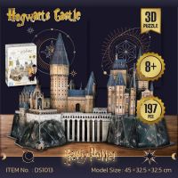 จิ๊กซอว์ 3 มิติ ปราสาทฮอกวอตส์ Hogwart Castle DS1013 แฮรี่ พอตเตอร์ harry potter แบรนด์ Cubicfun ของแท้ 100% พร้อมส่ง