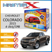 ผ้าคลุมรถ CHEVROLET COROLADO 2015 ตรงรุ่น กล่อง MASTER-X ผ้า HI-PVC อย่างดีหนาพิเศษ ป้องกันแดด ป้องกันฝน ป้องกันฝุ่น