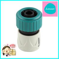 ข้อต่อสายยาง RACO 55204C 3/4 นิ้วHOSE CONNECTOR RACO 55204C 3/4" **จัดส่งด่วนทั่วประเทศ**