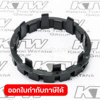 อะไหล่HR-4501C#30 LOCK SLEEVE