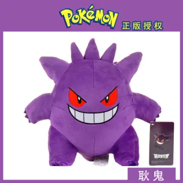 30CM Pokemon White Mega Gengar Evolution Kawaii Doll Shiny Color