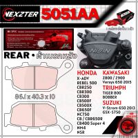 5051AA NEXZTER ผ้าเบรคหลัง KAWASAKI Z800 , Z900 / HONDA X-ADV , NSR250 , CBR250 , CB300 , CB500F , CB500X , NC750 , NM4 , REBEL500 , CB650F , CB650R , CB400 SUPER4 / SUZUKI GSX-S750 , V-Strom650 -2013 / TRIUMPH Tiger800 , Bobber ผ้าเบรก